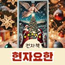 초보자를 위한 타로카드 입문 이미지