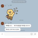 롱롱타임 근황 토크