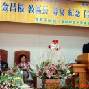김창근축사 Daum카페