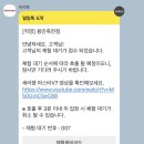 주신메디 | 세라젬 죽전점_메디스파&유리듬 후기 2편(건강상식까지 get!)