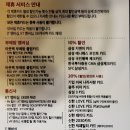 아웃백스테이크하우스펜타포트점 이미지