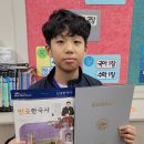 STEEM 수업 완료! 이미지