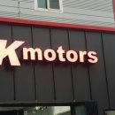 케이모터스(Kmotors) 이미지