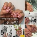오네일 이미지