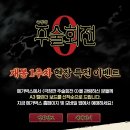 [극장판 주술회전0] 1,2주차 영화관별 특전 완벽정리♪ CGV/롯데시네마/메가박스