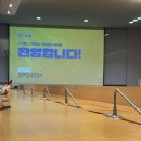 MBC 스포츠 플러스 방문후기!!
