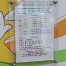 시립호수테니스장 이미지