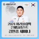우리 유도관 이미지