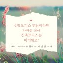 허브공인중개사사무소 이미지