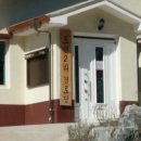 도원2리경로당 이미지