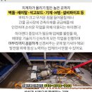 봉학보건진료소 이미지