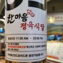 대전한마음이벤트 이미지