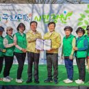 시민정원 이미지