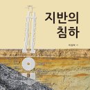 윤태국 이미지