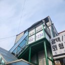 유진 스크린골프장 이미지