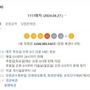 명품로또판매점 이미지