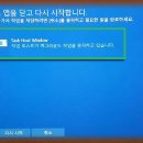 Task Host Window 종료 원인 삭제 노트북 컴퓨터 윈도우 안꺼짐 해결 이미지