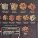 배통(양산사송점)