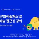 제주장애인문화예술센터 이미지