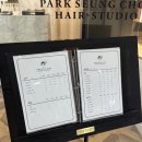 디자인 서율 | 박승철헤어스투디오 동탄호수공원점 서율 부원장님 S컬펌 후기
