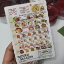본죽&비빔밥 아산모종점 이미지