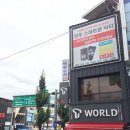 진주텔레콤 네이버블로그