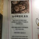 마차산마을 이미지