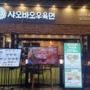 마카오PC365 이미지