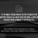 일리노이치과의원 이미지