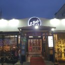 인동20길-6 이미지