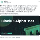 ALPHA.net(알파넷) 네이버블로그
