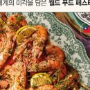 퀸즈푸드 이미지