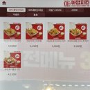 아담 | 가성비 좋은 노량진 치킨 맛집 아담치킨 포장 후기