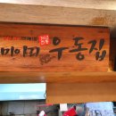 성북-종암-1112 이미지