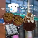 디쿠케 | 울산 서동 두바이쫀득쿠키 디쿠케 솔직 후기 | 가격,아쉬운 점