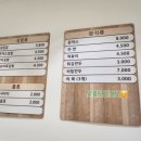 섬김밥