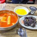 제주행복분식 이미지