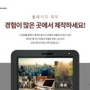 사임당로 22 이미지