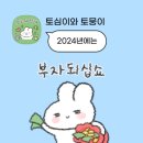 멍세권 이미지
