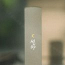 벌룬아트로 데이지 풍선 꽃다발 만들기 이미지