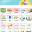 고창전통시장협동조합