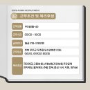 무주읍236 티스토리
