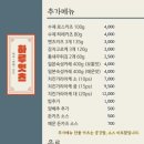 하루잇츠 이미지