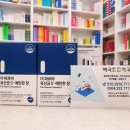 더튼튼약국 이미지