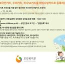 아이사랑카드 전환 관련 FAQ 이미지