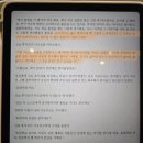 히가시노게이고-인어가 잠든 집(독서후기/와닿은 구절 몇 가지 모음)