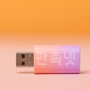 모악산 관광안내소 | 부안 판촉물 제작 업체 - 서해안 갯벌과 문화관광 브랜드 홍보 솔루션 | 판촉넷