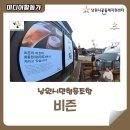 입암정미소 | 기관소개 : 남원시민협동조합 ’비즌‘