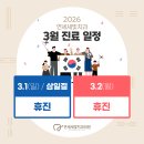 연세새빛치과의원 이미지