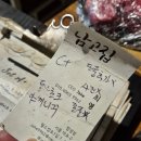 남고집 - 김해시 진산대로54번길 1-24 | 합정소고기 남고집 합정